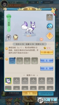 戮天之剑0.05折苹果版 戮天之剑0.05折苹果版