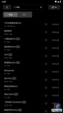 雷石ktv手机点歌app免费版 雷石ktv手机点歌app免费版