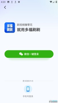 รˢˢtapp