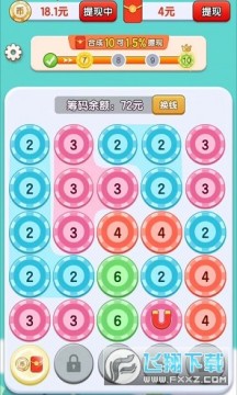 烧脑大作战赚钱软件 烧脑大作战赚钱软件