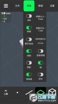 3dmodeling��͹��ģ��׿��