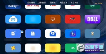 Ӧ�ùܼ�TV��ٷ�2024����������°�