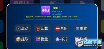 Ӧ�ùܼ�TV��ٷ�2024����������°�