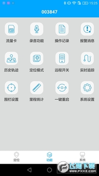 ������app�ٷ���