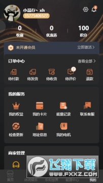 �ֺ�����