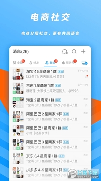 沙丁鱼星球app官方版 沙丁鱼星球app官方版