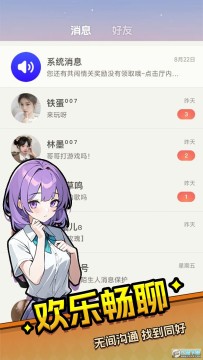 ��԰ɱ�ɶԾ籾ɱapp�ٷ���