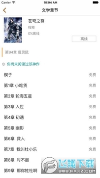 ���������app�ٷ����°�2024