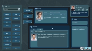 真探手游免广告最新版 真探手游免广告最新版