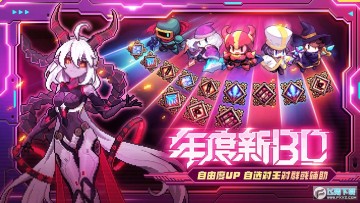 我的勇者2024最新免费版 我的勇者2024最新免费版