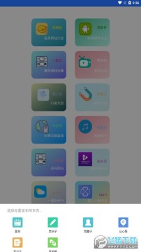 ׿�������ٷ���׿��