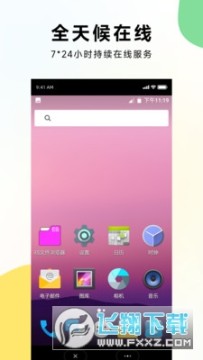 ������ֻ�app�ٷ���׿��