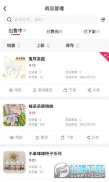 ���������̼Ұ�