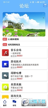 蓝七社区 蓝七社区