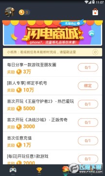 W[app°