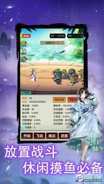 无限暴击9999999无限金币钻石版 无限暴击9999999无限金币钻石版