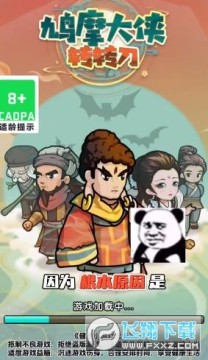 �Ħ����תת���������°�