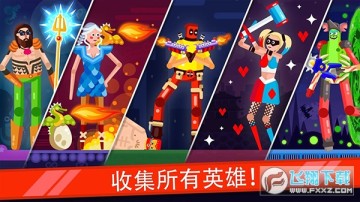 布娃娃之怒英雄竞技场最新版 布娃娃之怒英雄竞技场最新版