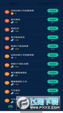 乐途之夜电玩城手机平台 乐途之夜电玩城手机平台