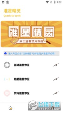 gm������2.0��������°�