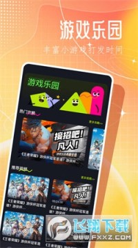 3366��԰�����ٷ���