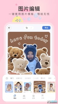 柚崽视频剪辑平台 柚崽视频剪辑平台