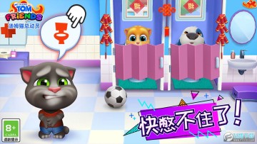 汤姆猫总动员安卓版 汤姆猫总动员安卓版