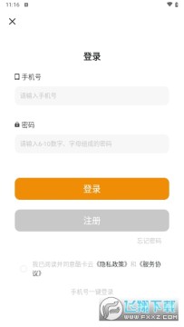 酷卡云游戏无限时长正版安装 酷卡云游戏无限时长正版安装