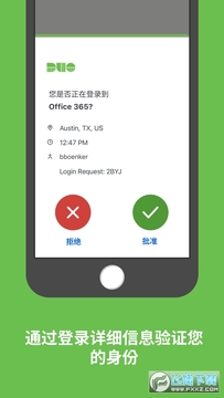 Duo Mobile��׿���°�