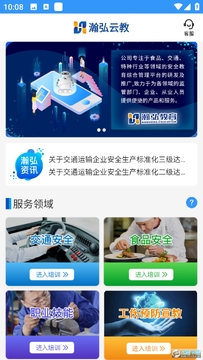 嫺��ƽ�app�ٷ���