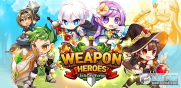 铁匠佣兵团无敌版最新版 铁匠佣兵团无敌版最新版