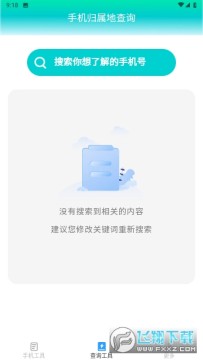 ���ܹ�����app��׿��