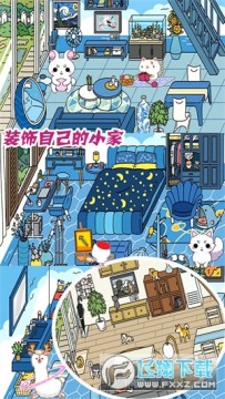 梦幻萌宅物语最新版 梦幻萌宅物语最新版