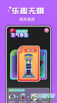 ��Ϊ�ֱ�����ȭ��app