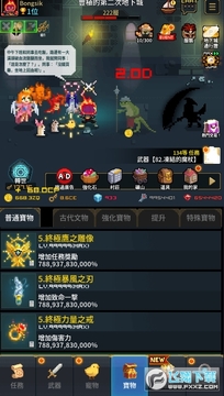 金丰植的英雄之旅无限钻石版 金丰植的英雄之旅无限钻石版