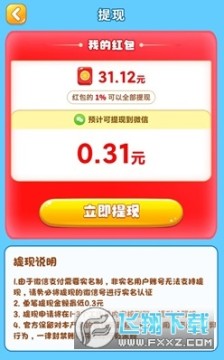 翻滚吧熊猫 翻滚吧熊猫