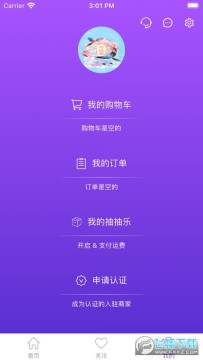 liveonepick官方最新版2024 liveonepick官方最新版2024