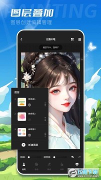 ����˼��2024���°汾