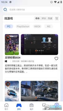 猫修游戏平台 猫修游戏平台