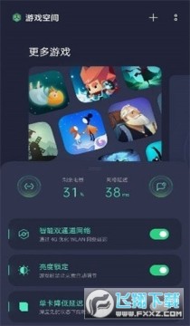 红魔游戏空间官方正版 红魔游戏空间官方正版