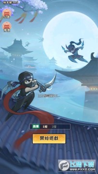 ����������Ϸ�����