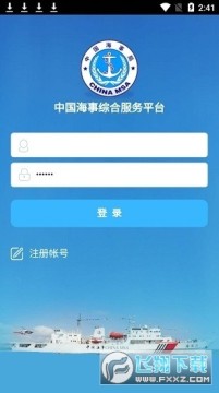 �й������ۺϷ���ƽ̨app��׿���°�