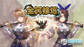 ȫ�������������°�