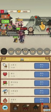 冒险之巅 冒险之巅