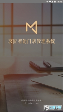 茗匠app最新版 茗匠app最新版
