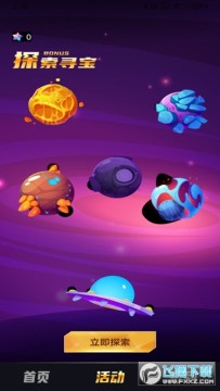 皮肤大派送 皮肤大派送