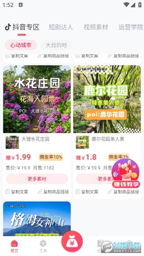 爆量剪辑 爆量剪辑