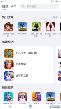 Ѹ���ü�����app�ٷ�����