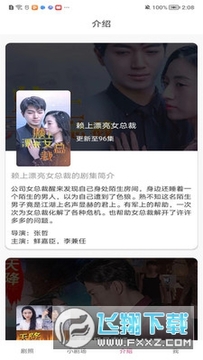 乐果短剧app最新版 乐果短剧app最新版