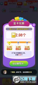 �ҵ�С������